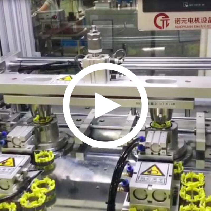 諾元電動工具全自動繞線機(jī)現(xiàn)場生產(chǎn)視頻